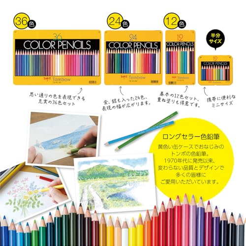 TOMBOW Цветные карандаши CB-NQ12C NQ 12 цветов