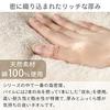 Iris Ohyama 100% Cotton Imabari Towel High Density Volume Touch Bath Towel Antibacterial and Deodorizing Treatment Ivory 4 Piece Set Series Highest
