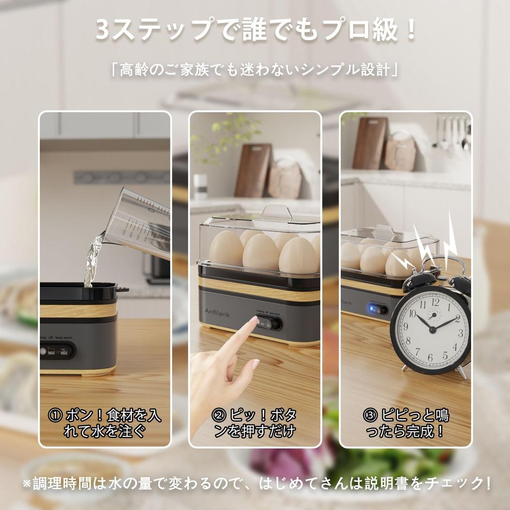 Anfilank Boiled Egg Maker with Steam Keeps Warm and Steamed Easy Available in 3 PSE Easy to Clean Cooker, Function, Soft-Boiled Eggs, Hard-Boiled