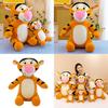 Soft And Fluffy Jumping Tiger Plush Stuffed Animal Ideal For Kids And Charming Home Decor