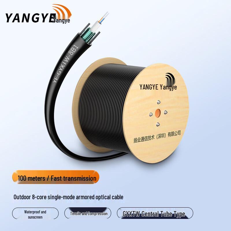 Yangye YE-GYXTW Armored Outdoor Single Mode Fiber Optic Cable
