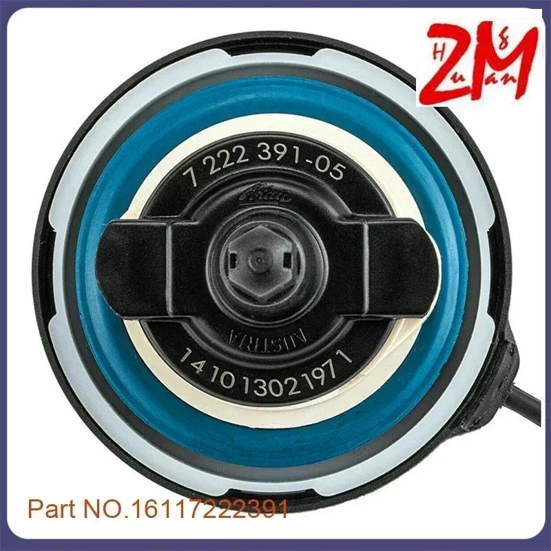 High Quality Plastic Fuel Tank Cap 16117222391 For BMW E36 E39 E46 E60 E90 E92 F02 E65 E66 F01 E83 X3 X5 MINI Cooper R55 R56 R60