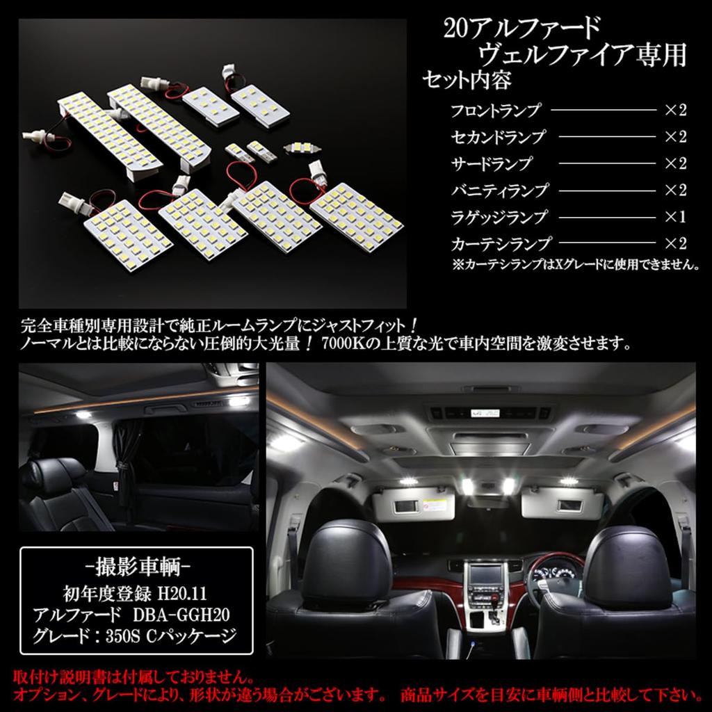 Светодиодная лампа освещения салона 20 Серия Alphard Vellfire, Чисто-белый, Комплект 11 шт., ANH20/25, GGH20/25, Ранний / Поздний