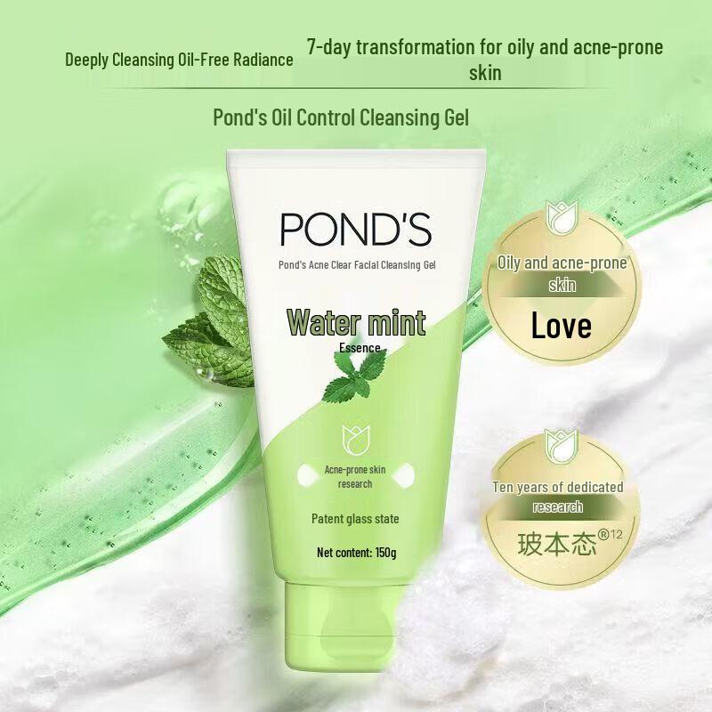 Pond's Acne Clearing Facial Cleanser & Dove Hydrating Foam Bundle