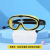 New children's macaron swimming goggles PC anti-fog swimming glasses waterproof goggles