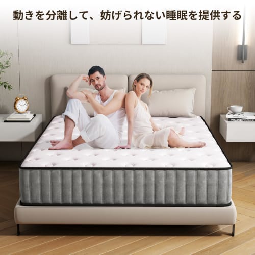 Matoresu Single Mattress, High-Resilience, Extra Thick 20cm Pocket Coil Mattress, Pressure Dispersion, Breathable, Antibacterial and Odor Resistant, N