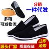 Spring and Summer Cloth Shoes Men's Old Beijing Cloth Shoes Single Shoes Men's Driving Work Men's Black Cloth Shoes Mountaineering Shoes Non-slip Labo