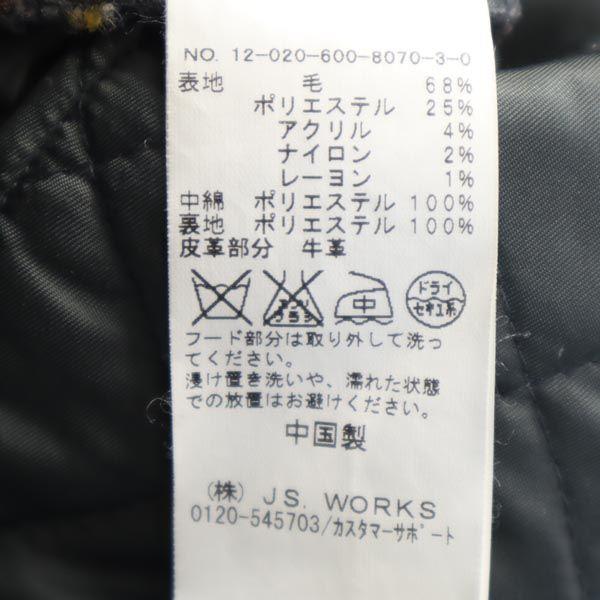 JOURNAL STANDARD Шерстяная куртка M Коричневая Стеганая спина Мужская Б/у