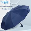 YUHANG Автоматический дорожный зонт с защитой от УФ-лучей