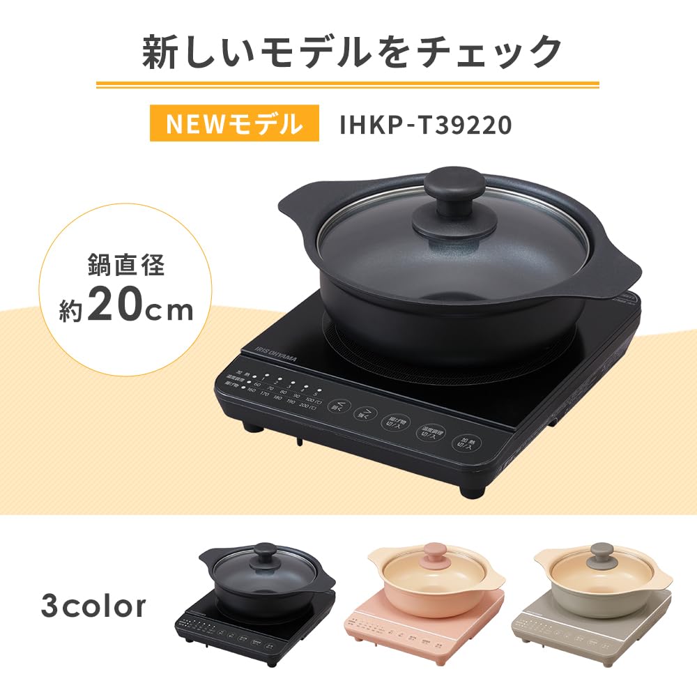 Iris Ohyama IH Stove 1 Burner IH Cooking Heater Tabletop Pot Set 1000W Black IHKP-T3820-B