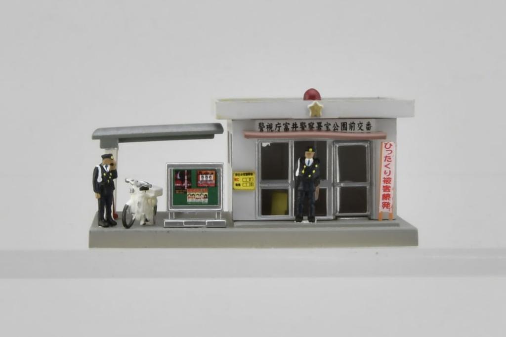 TOMYTEC Scenery Collection Scenery Accessories 047-3 Police Box 3 Diorama Supplies