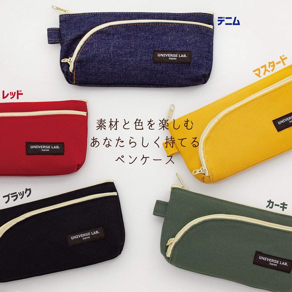 Tokyo Thumbtack Pen Case Canvas Stream Shape Khaki NN-203