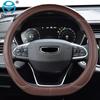 Автомобильный чехол на руль типа D для Geely Atlas 2016-Coolray I Emgrand 7 2018-Emgrand GT 2015-