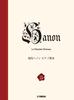 Modern Hanon Piano Textbook Standard <New Edition>