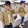 Модная одежда для мальчиков Весна/Осень Детская стильная свободная модная одежда Красивые модные одежды для мальчиков