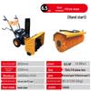 All-Gear Gas Push Snow Sweeper: Ride-On Multifunctional Road Snow Thrower