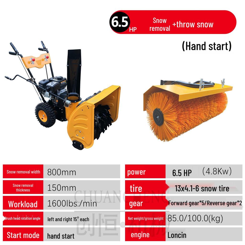All-Gear Gas Push Snow Sweeper: Ride-On Multifunctional Road Snow Thrower