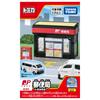 Takara Tomy Tomica Tomica Town Post Office (with Tomica) Miniature Car Toy for Ages 3 and Up