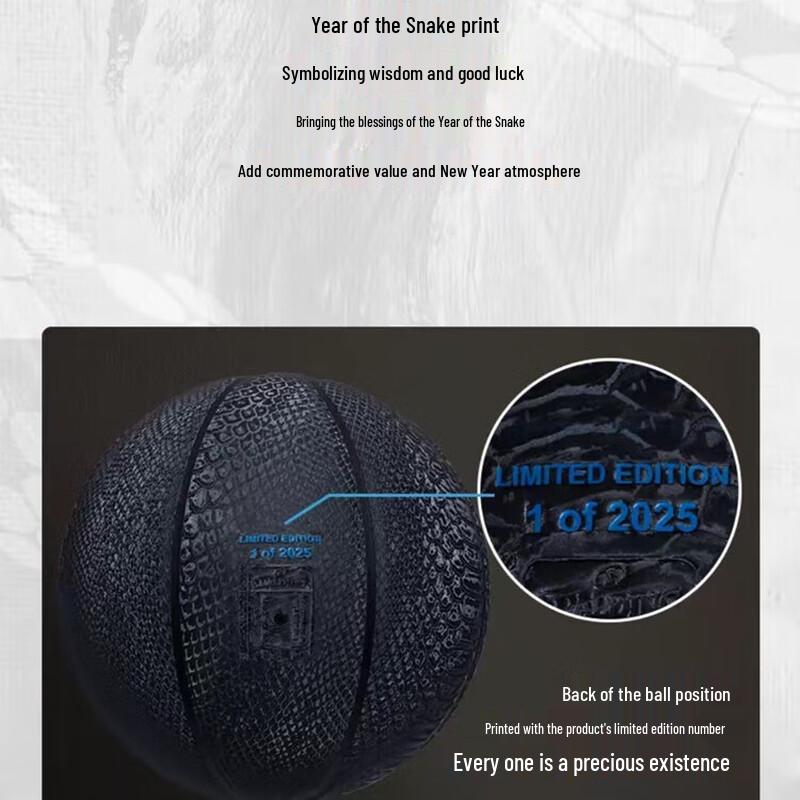 SPALDING Ограниченная серия «Год Змеи» Баскетбольный мяч из ПУ для помещений и улицы