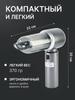 Ручной душ Mijia Booster(MJZYSCHS01DB)
