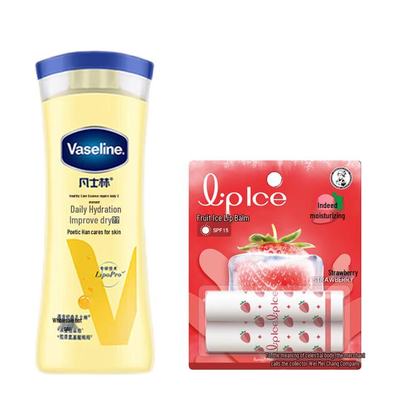 Подарочный набор Vaseline Intensive Care: лосьон для тела и бальзам для губ