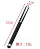 Washodo ASUS Transformer Book T100TA Dedicated Touch Pen Long Type Pen "504-0035" (touch Black)