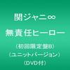 CD KANJANI EIGHT - Musekinin Hero (Первый Пресс Ограниченный TECI808 Япония Японская Поп-Звезда Б/У