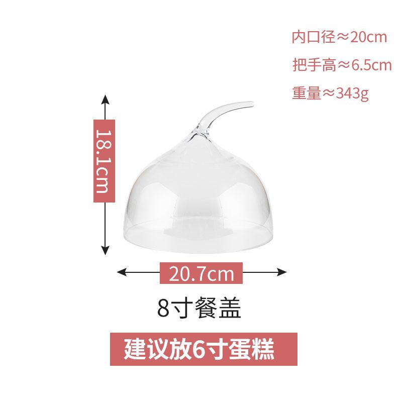 Меламиновый поднос Акриловая крышка Крышка для торта Тарелки для торта Десертная тарелка Блюдо для димсамов Противень для торта Подставка для торта Дисплей Подставка Крышка для еды Инструмент