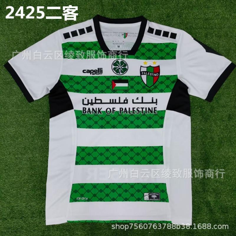 Chilean Palestinian Palstino Boris Tino Home and Away Adult Children's Football Uniform