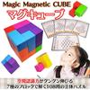(XINBIDA) MAGCUBE Магкуб Магнитные кубики Тетрис Образовательные игрушки 3D Пазл (Набор из 2)