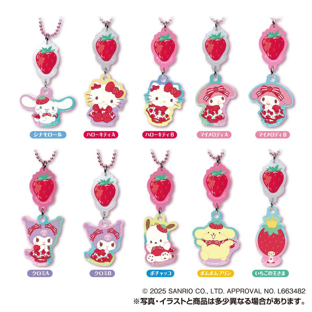 Takara Tomy Arts Персонажи Sanrio Двойной брелок Конфета-сердечко Клубничное молоко Набор игрушек Конфеты/Сладости [КОРОБКА 10]