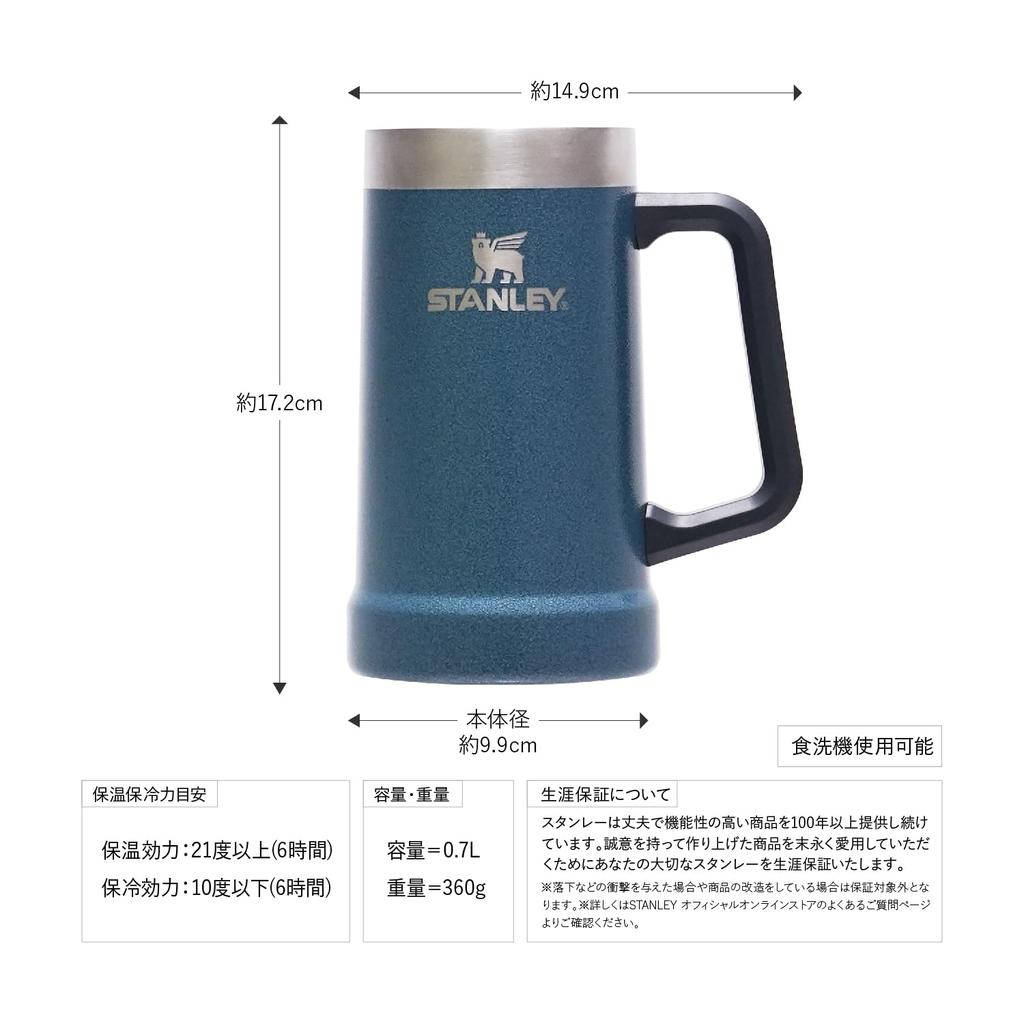 STANLEY вакуумная кружка Hammertone Lake Blue Beer Mug Пивная кружка с вакуумной изоляцией из нержавеющей стали для газированного холодного хранения на открытом воздухе, можно мыть в посудомоечной машине, гарантия