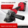 Мощная портативная бесщеточная угловая шлифмашина с трехскоростным литиевым аккумулятором