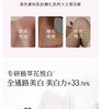 Half Acre Flower Field Whitening & Translucent Fragrance Body Lotion - 120ml