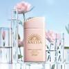 [NEW] Anessa Perfect UV Sunscreen Mild Milk 60ml, Korea Sunscreen