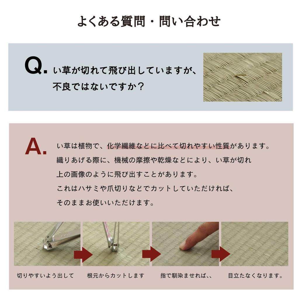 Ikehiko Corporation Igusa Tatami Unit Tatami System Tatami Plain Beautiful Tatami Modern Chic Stylish Space Deodorizing Rimless Easy to Clean Back