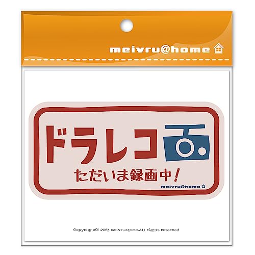 [Магнит] Магнит для видеорегистратора Магнит для видеорегистратора Магнит для видеорегистратора Магнит для видеорегистратора Наклейка для видеорегистратора Наклейка для видеорегистратора Наклейка для видеорегистратора Наклейка Сделано в Японии (Gentl