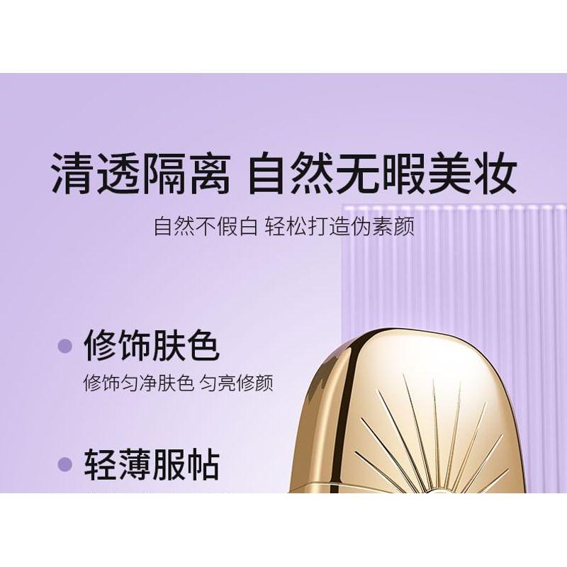 MACK ANDY - Очищающий ретуширующий праймер с мультиэффектом - 2 цвета