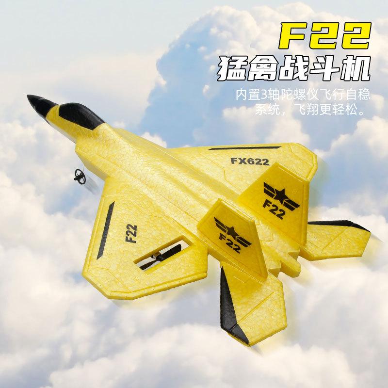 Rc Plane New Product Fx622 Remote Controlled Aircraft F22 Fighter Fixed Wing Electric Model Aircraft Glider Toy Aircraft
