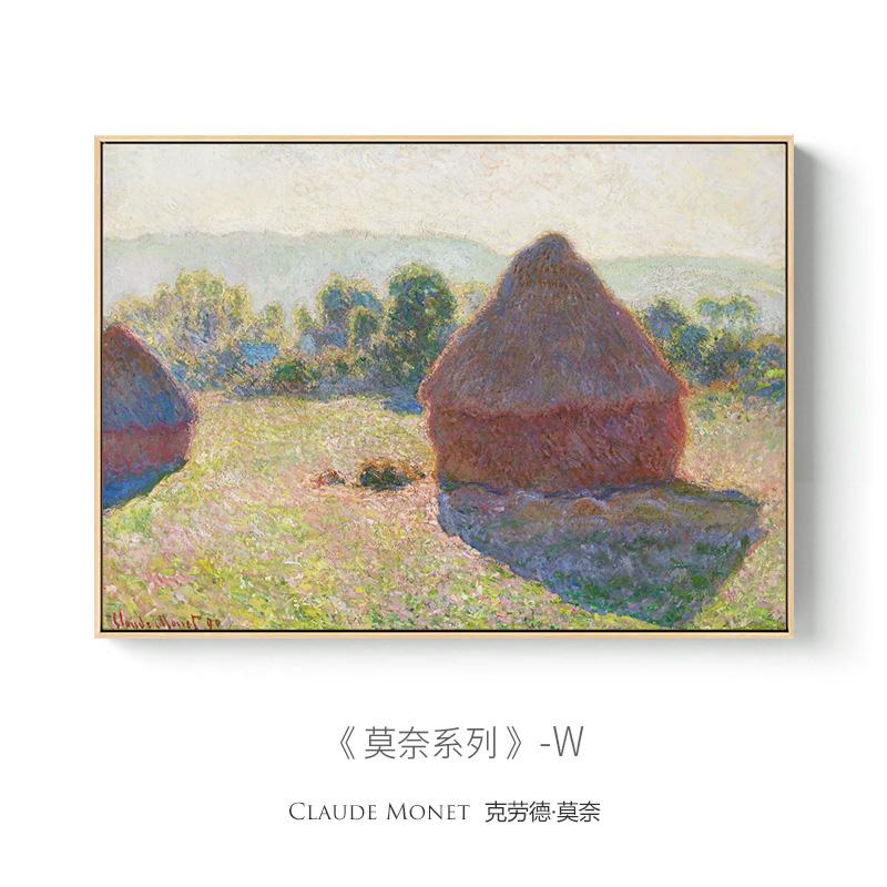 Современный Пейзаж Знаменитый Моне Холст Картина Настенное Искусство Скандинавская Абстрактная Печать Плакатов Гостиная Фреска Украшения Дома