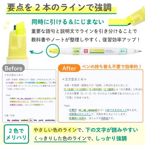 Sakura Crepas Highlighter Mixline Mixline 6 Color Set VUK-T6