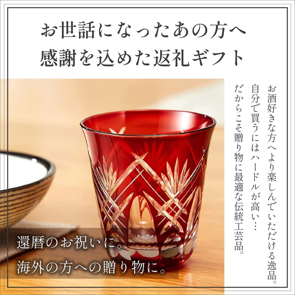 Музей Сумида Эдо Кирико Эдо Кирико Стеклянный стакан Shochu для презентации Stacked Sword Yarai Емкость 290 мл Сделано в Японии (в коробке) (красный) ок.