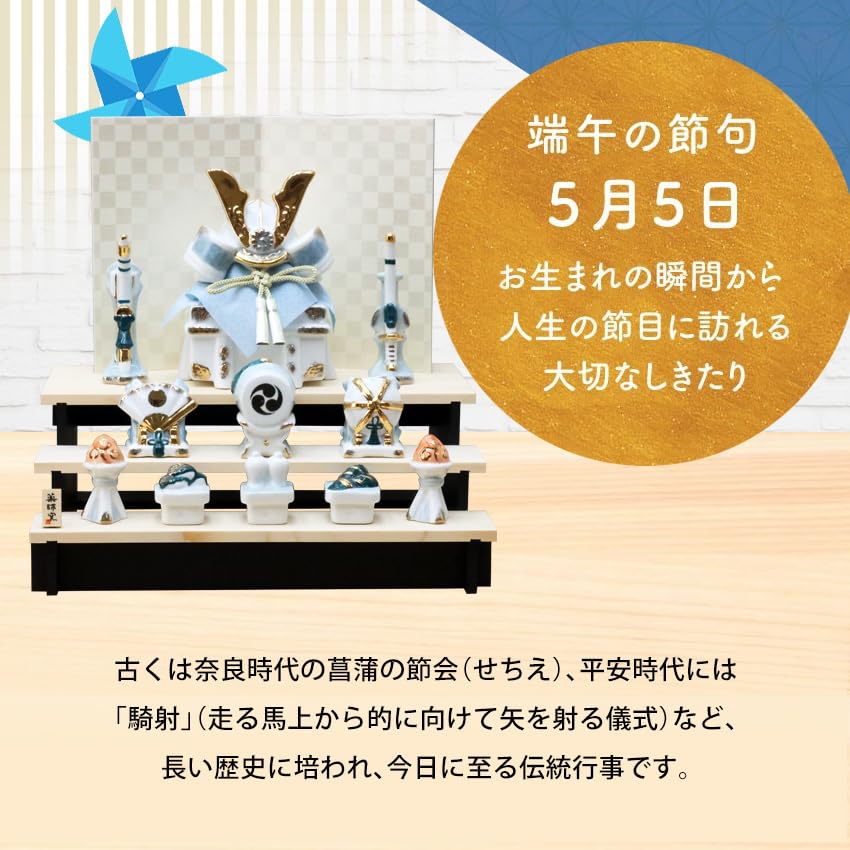 Osaka Choseido May Compact Miniature Personalized Wooden Tag Included Helmet Dyed Success Display Doll, Ceramic, (Sent Separately), Ornament,