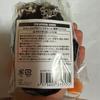 2pm the return Tokyo Dome Emperor Penguin Bag Charm (sealed(New product)