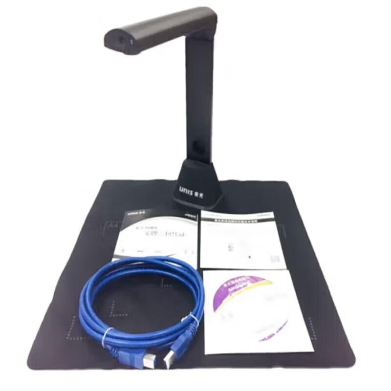 UNIS G880 18MP Autofocus Foldable Document Camera CN plug (adapter included)