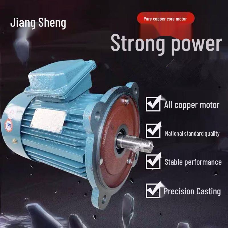 Jiang Sheng National Standard Aerator Universal Motor with Large Gearbox & Impeller