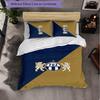 FC Zürich Themed Bedding 3Pcs Duvet Cover Set Decorative Bed Linen For Teen Room Home Decoration