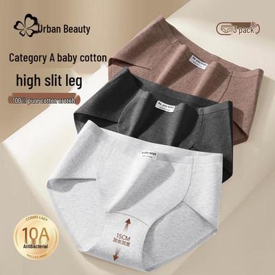 Женские хлопковые трусы-слипы Urban Beauty, 3 шт.