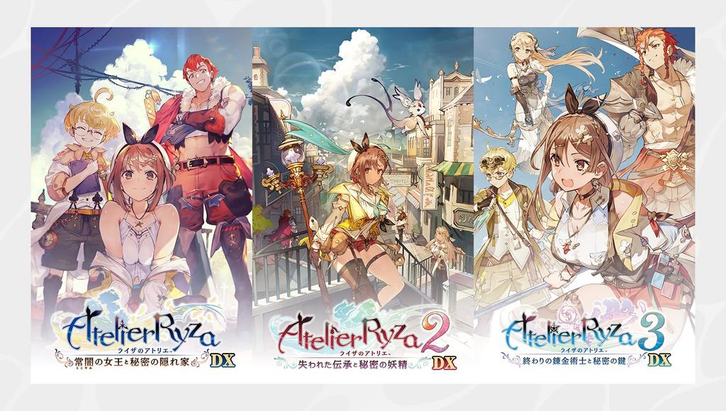 Atelier Ryza ~Тайная трилогия~ DX Премиум-коробка (Номер модели KTGS-50692)