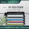 Совместимый желтый картридж для принтера HP 150a/150nw - HP118A W2082A